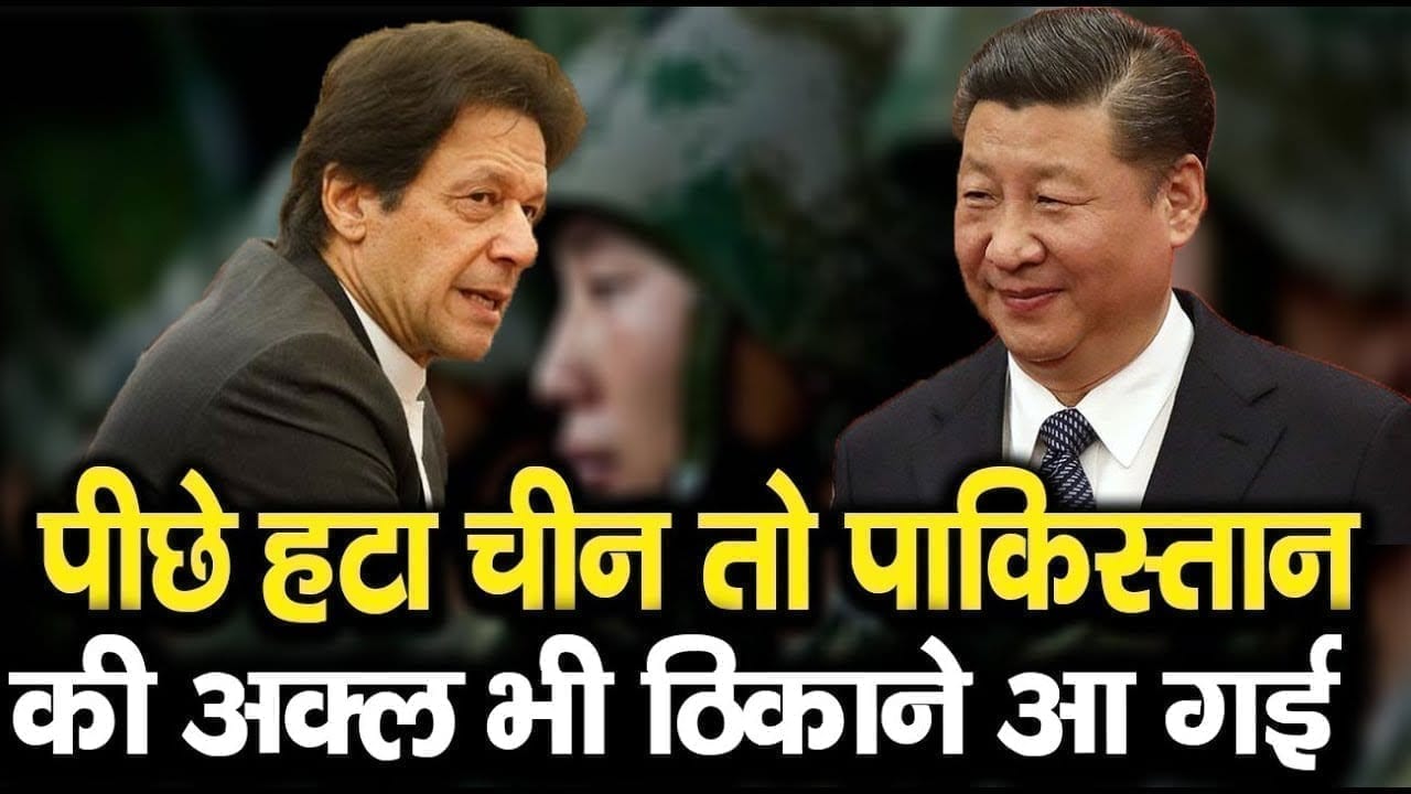 China के पीछे हटते ही Pakistan भी अपनी बात से पलटा. कहा हम भी भारत के साथ शांति चाहते हैं.