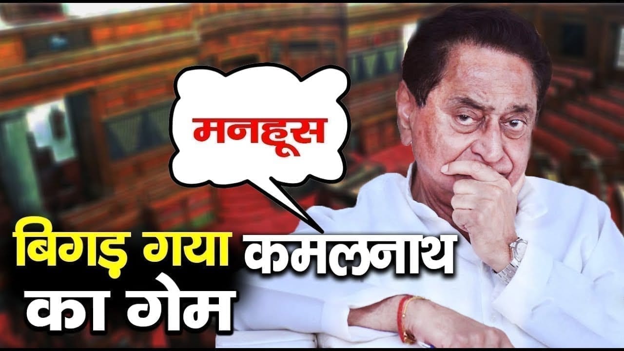 राज्यसभा चुनाव से पहले Congress को लगा जबरदस्त झटका. कम रह सकती है विधायकों की संख्या!