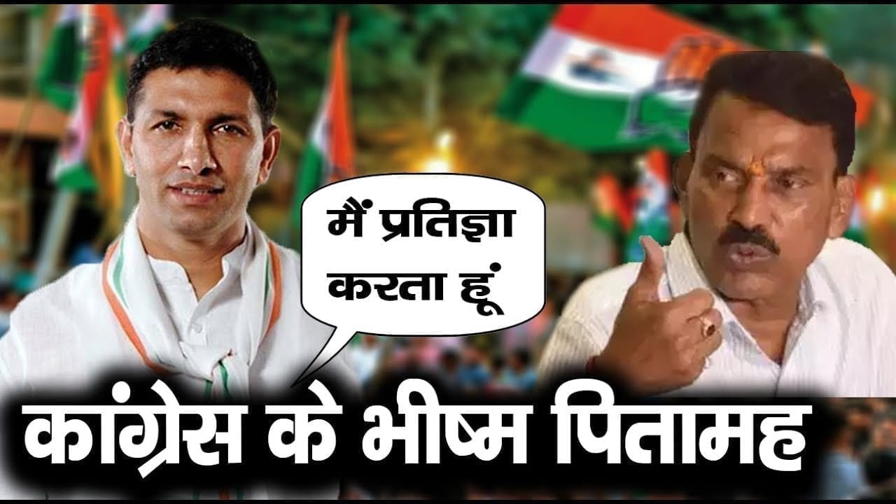 Jitu Patwari की भीष्म प्रतिज्ञा से हार जाएगी BJP! Mahabharat की तर्ज पर होगा चुनावी युद्ध.