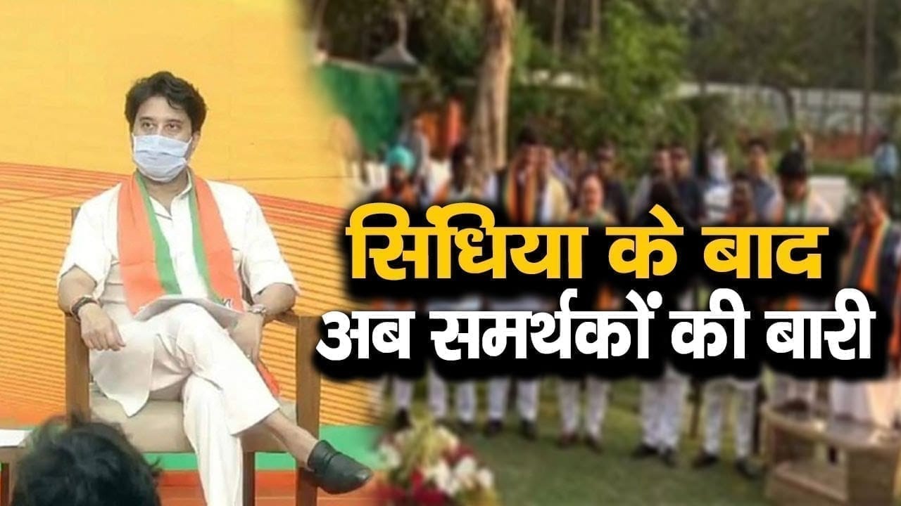 Jyotiraditya Scindia की ये फोटो देखकर समर्थकों को यकीन हो जाएगा कि सब ठीक है. इस तस्वीर में ऐसा क्या है खास.