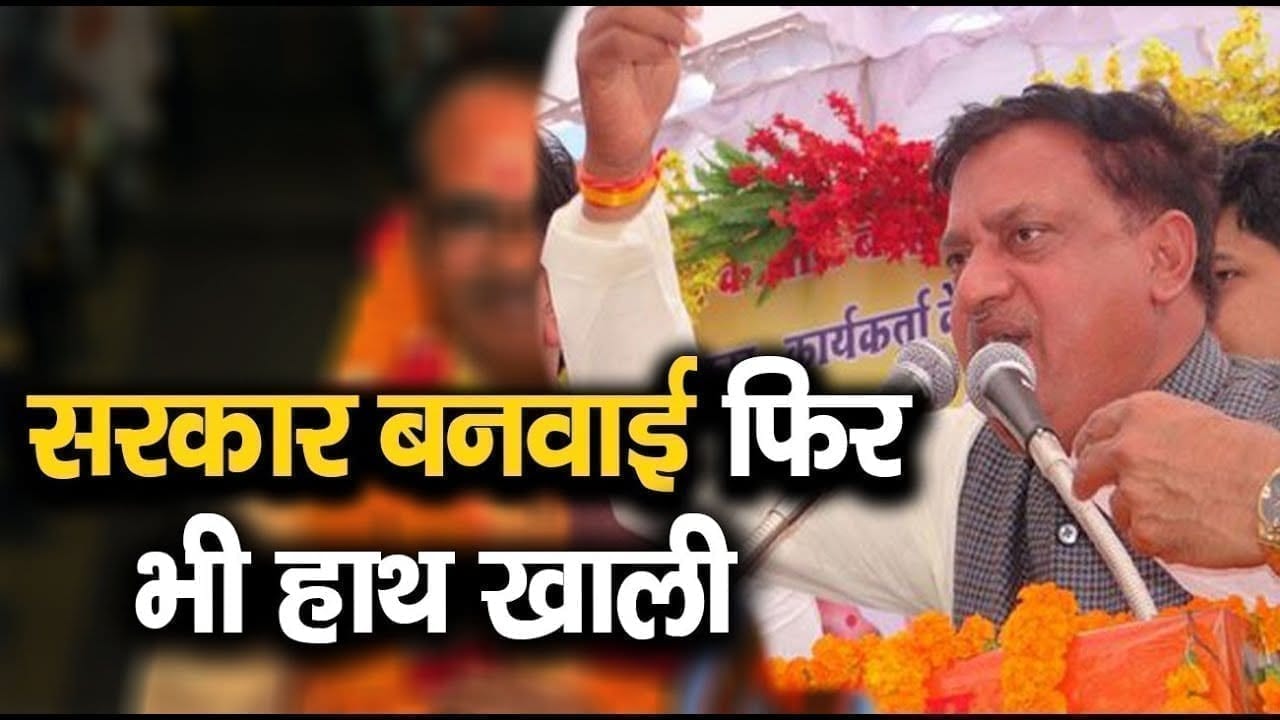 Operation lotus में बड़ी भूमिका निभाने वाले Arvind Bhadoria पर Scindia समर्थक पड़े भारी