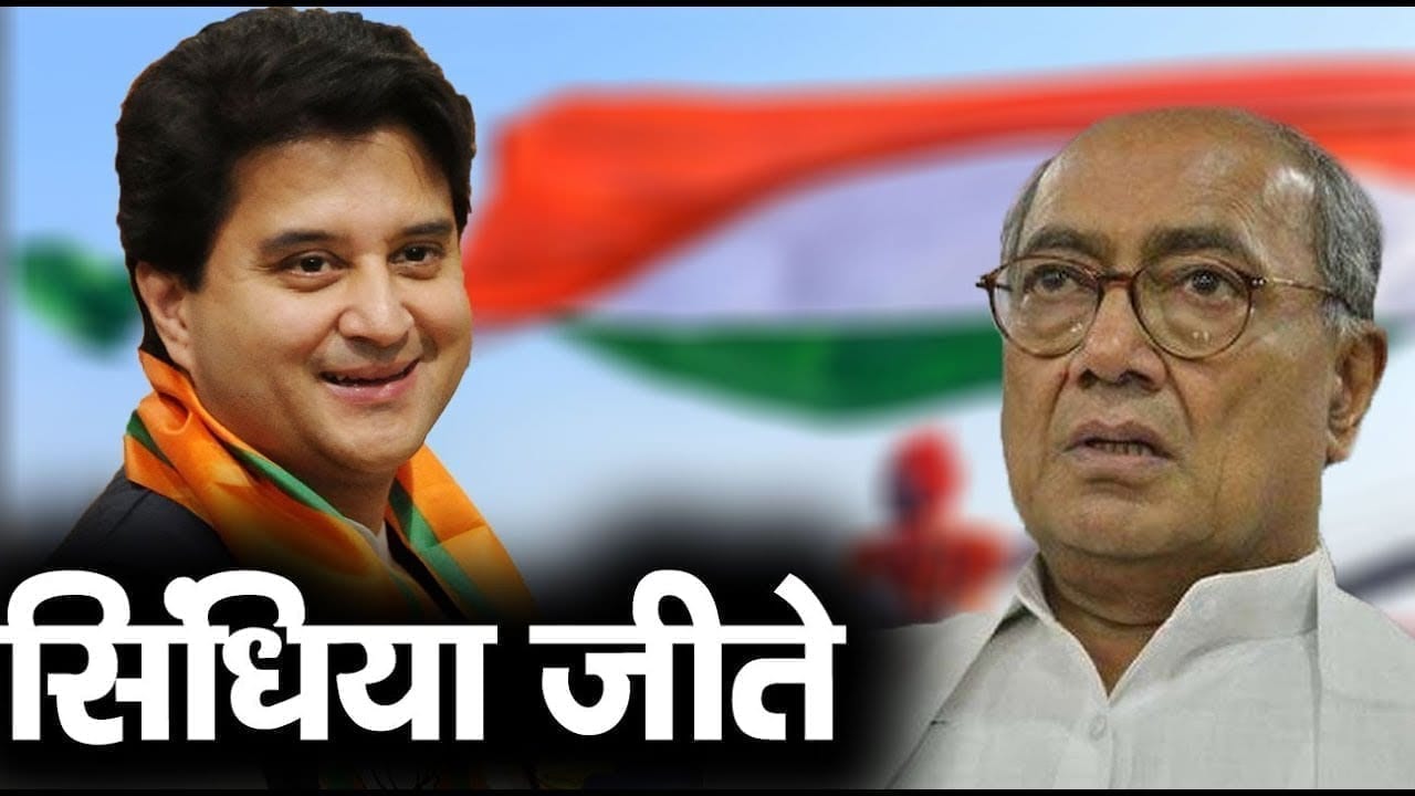 Rajyasabha chunav में Jyotiraditya scindia जीते