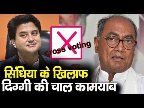 Scindia जहां से सांसद रहे. उसी क्षेत्र के विधायक ने की बीजेपी से बगावत. ये Digvijay की कारस्तानी है