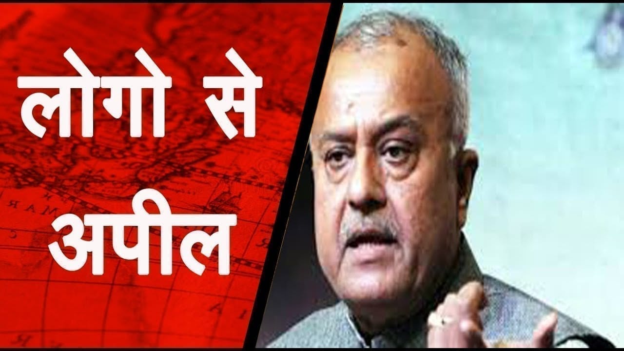 भ्रामक खबर का सांसद चौहान ने किया खंडन