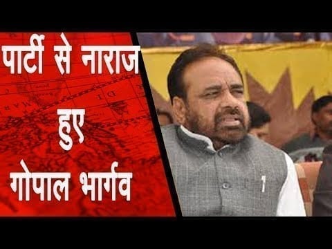 गोपाल भार्गव बोले विभाग बंटवारा कोई साधु संतो की जमात नही इसलिए हो रही देरी