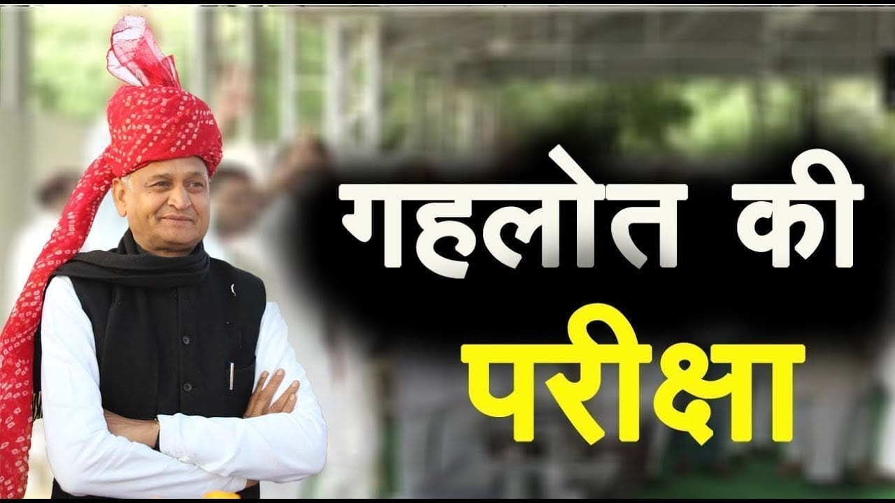 सरकार बचाने के लिए पायलट को मनाने में जुटी कांग्रेस, आज फिर होगी विधायकों की बैठक