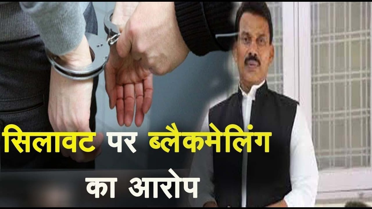 कांग्रेस महासचिव ने मंत्री तुलसी सिलावट पर लगाया बड़ा आरोप