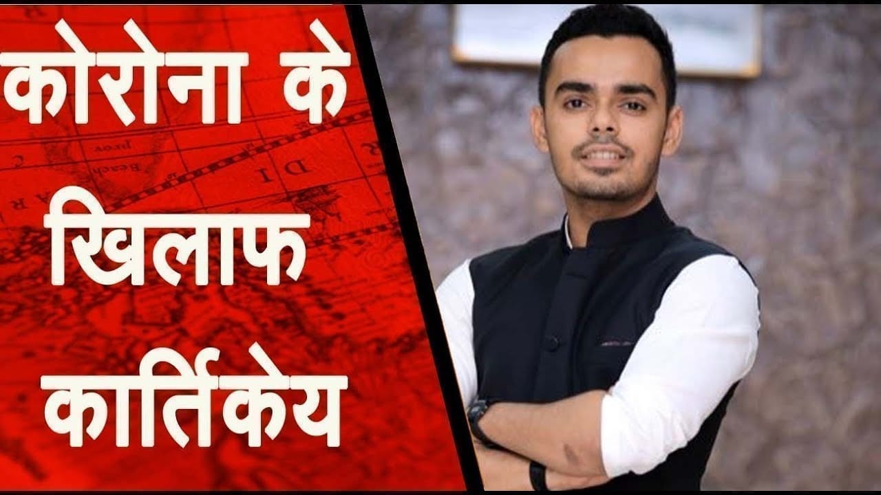 बुधनी पहुंचे कार्तिकेय ने किया भाजपा कार्यालय का शुभारंभ,सैकड़ों की संख्या में रहे कार्यकर्ता उपस्थित