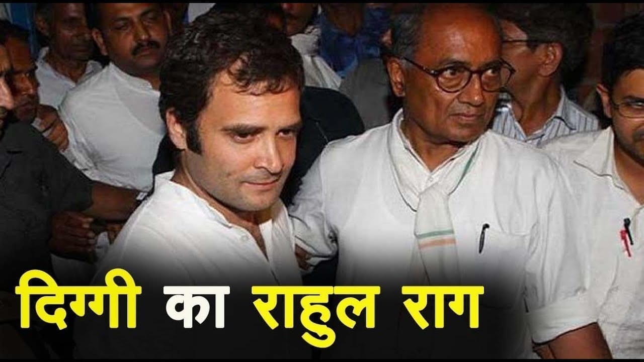दिग्विजय सिंह कहिन: राहुल गांधी ही मोदी को टक्कर दे सकते हैं, गांधी परिवार के बाहर लीडरशिप नहीं है.