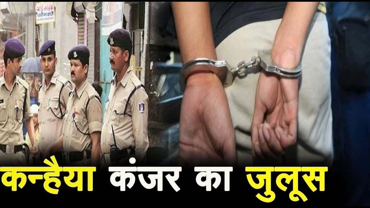 एमपी: बदमाश कन्हैया गिरफ्तार, पुलिस ने भरे बाजार निकाला जुलूस, कराई उठक-बैठक
