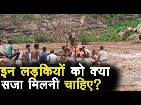 सेल्फी की खातिर युवतियों ने अपने साथ साथ 12 दर्जन पुलिस वालों की जान दांव पर लगाई.