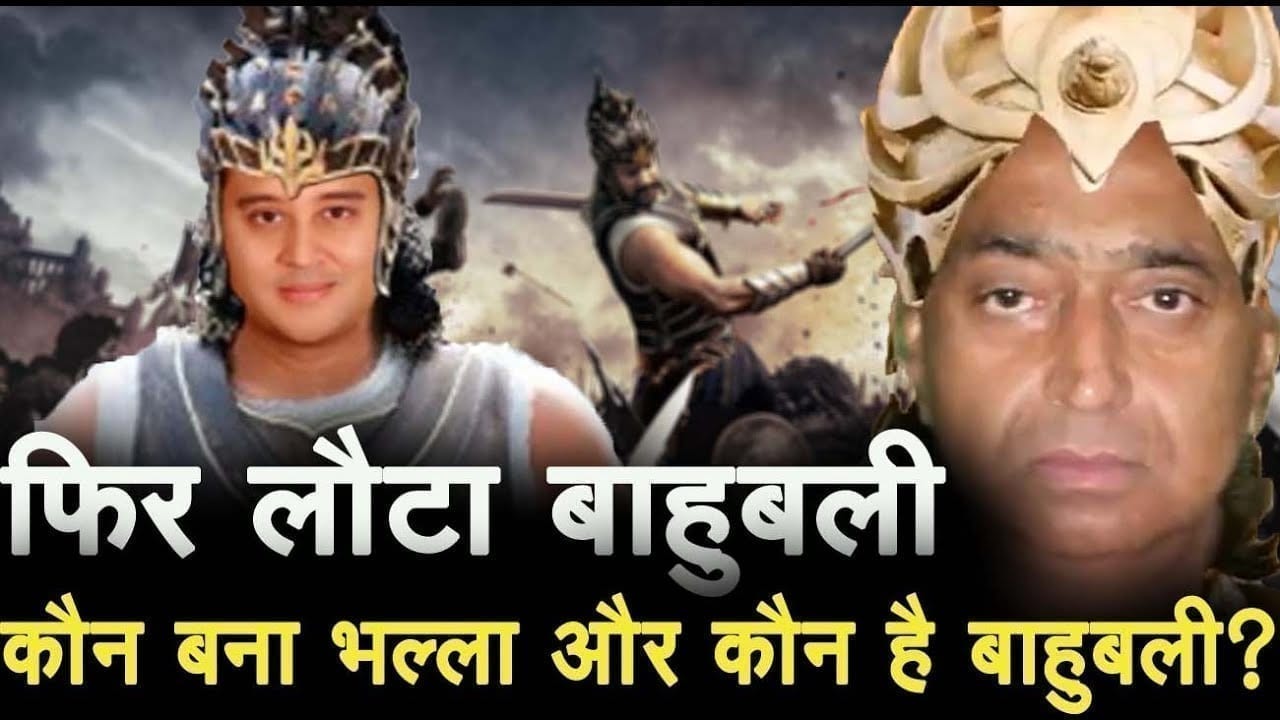 मध्यप्रदेश के सियासी ड्रामे में बाहुबली की एंट्री. Scindia के फैन्स ने लगाए ऐसे नारे