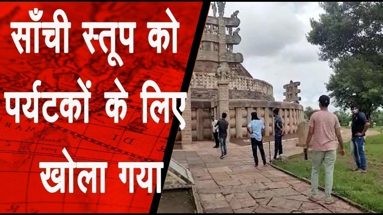 पहले दिन 90 पर्यटकों ने देखे स्तूप, बोले- यहां अच्छा लगा