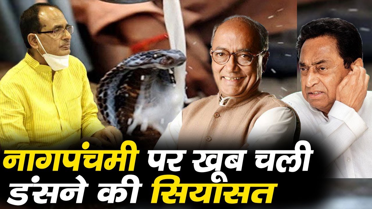 Congress ने CM Shivraj को खूब दिए कोरोना के दंश, BJP की हुई बोलती बंद