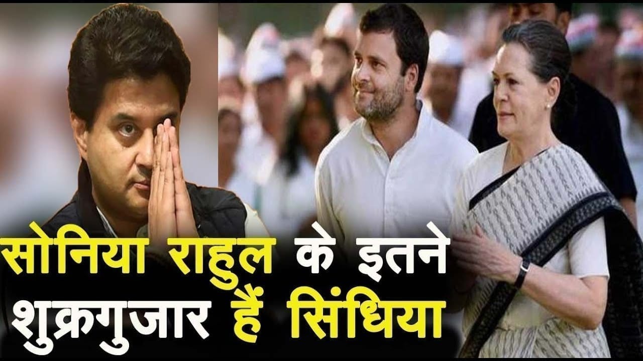 Digvijay singh ने पोस्ट किया Scindia का पुराना वीडियो. पूछा ये सवाल.