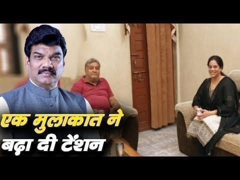 Govind singh rajput की एक फोटो ने उड़ा दी नींद. Parul Sahu की इस फोटो का क्या है राज?