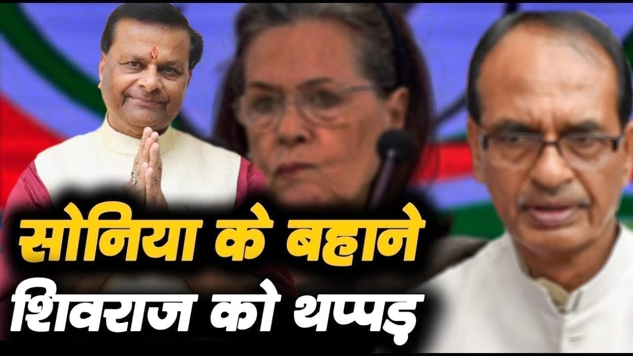jaibhan singh pawaiya की ये बात सुनकर Shivraj singh chouhan को होगा गलती का अहसास?