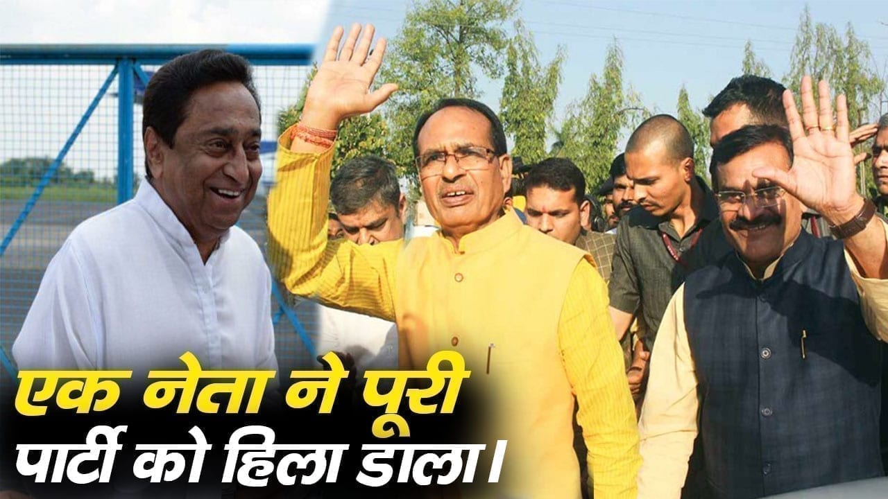 kamalnath