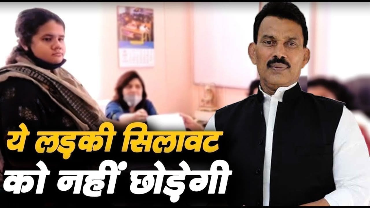 सार्वजनिक कार्यक्रम में Silawat से सवाल पूछने वाली लड़की ने उठाया बड़ा कदम, मुश्किल में सिलावट