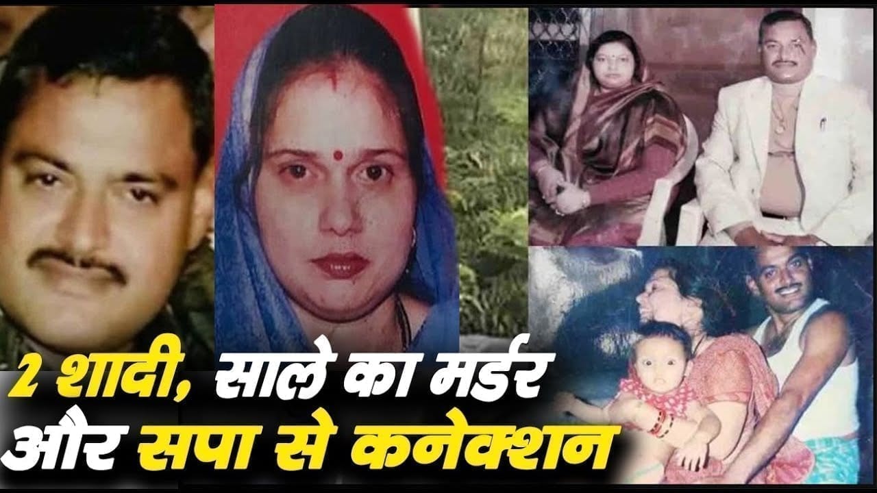 बेरहम Vikas Dubey ने कभी की थी लव मैरिज. अपने गुर्गे की बहन से हो गया था प्यार.