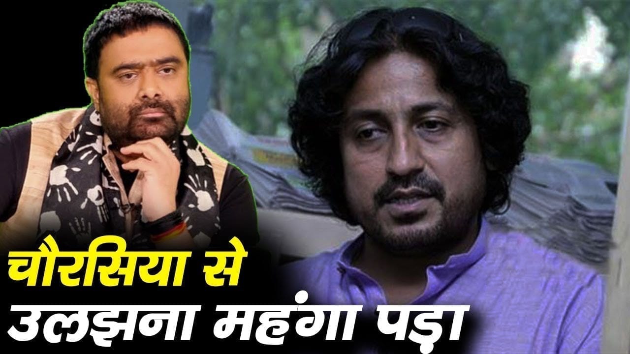 Vinod Kapri ने साधा Deepak Chaurasia पर निशाना, पर वार उल्टा पड़ गया.